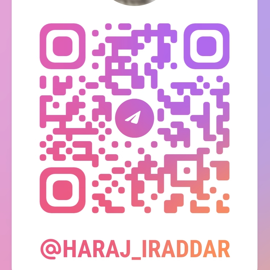 حراج محصولات ایراددار - Image 3