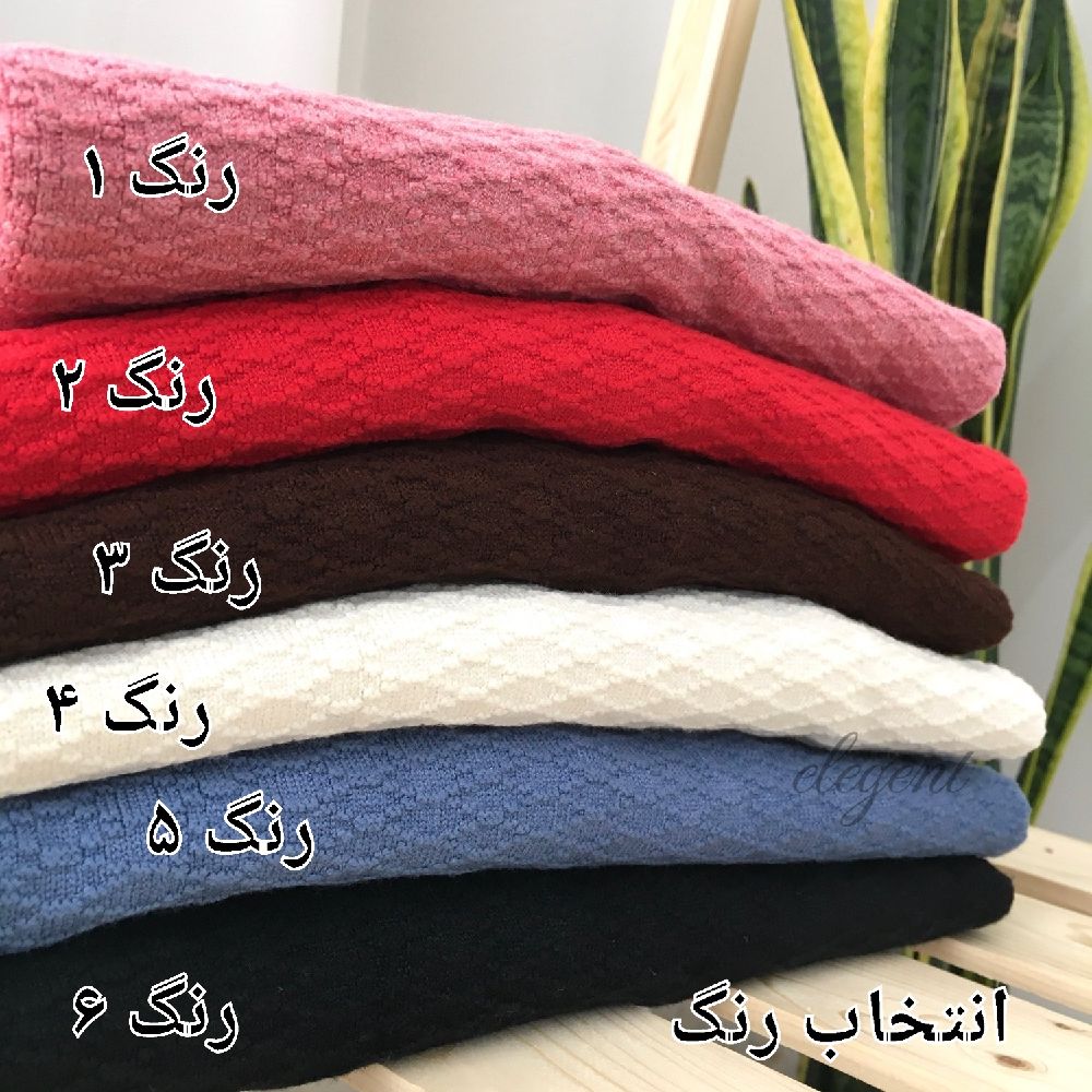 بافت جلو طرحدار - Image 10